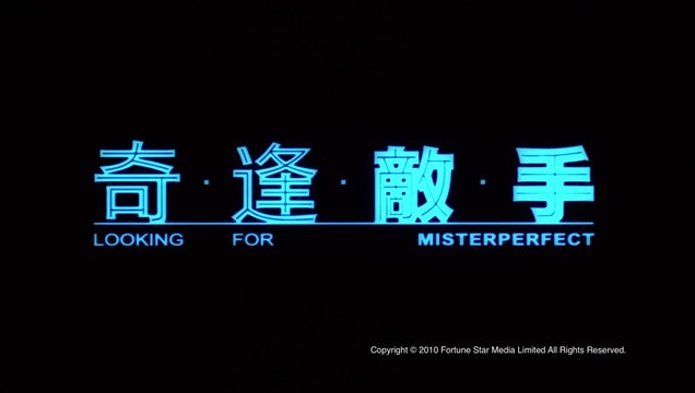 LOOKING FOR MISTER PERFECT (2003) Trailer VO - CHINA