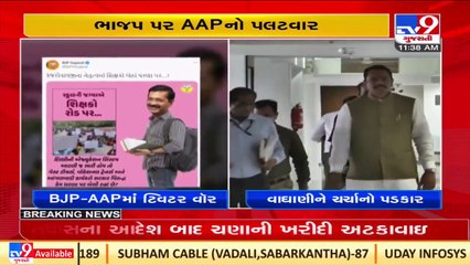 Let's have a debate_ AAP leader Manish Sisodia's open challenge to BJP leader Jitu Vaghani_ TV9News