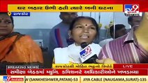 2 women hospitalized after stray cattle attack in Rajkot_ TV9News