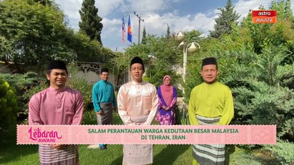 Lebaran AWANI | Salam perantauan warga Kedutaan Besar Malaysia di Tehran, Iran
