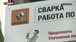 Russie : Renault suspend ses activités
