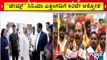Karnataka Rakshana Vedike Withdraws Protest; Praveen Shetty Speaks | James Movie