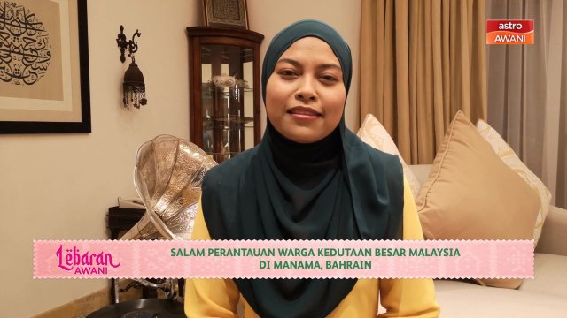 Lebaran AWANI | Salam perantauan warga Kedutaan Besar Malaysia di Manama, Bahrain