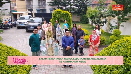 Lebaran AWANI | Salam perantauan warga Kedutaan Besar Malaysia di Kathmandu, Nepal