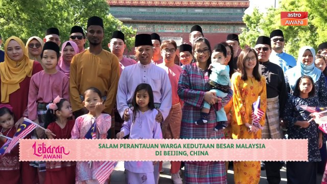 Lebaran AWANI | Salam perantauan warga Kedutaan Besar Malaysia di Beijing, China