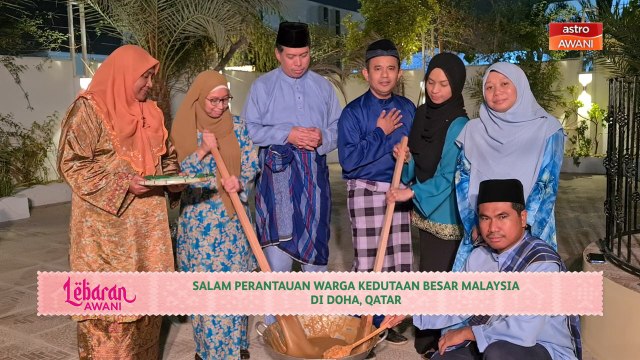 Lebaran AWANI | Salam perantauan warga Kedutaan Besar Malaysia di Doha, Qatar