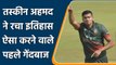 Ban vs SA 3rd ODI: Taskin Ahmed became the first ever Bangladeshi player to do so | वनइंडिया हिन्दी
