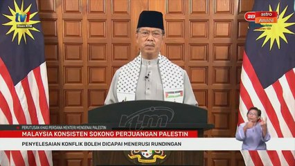 Antara sumbangan dan bantuan Kerajaan Malaysia kepada Palestin