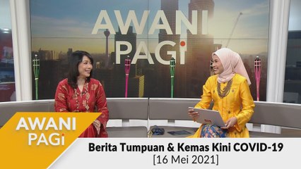 AWANI Pagi: Berita tumpuan & kemas kini COVID-19 [16 Mei 2021]
