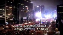 [영상구성] 박근혜 전 대통령 퇴원, 대구 사저 도착
