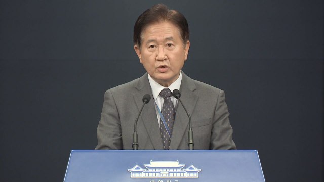 靑, NSC 긴급 전체회의 결과 브리핑 / YTN