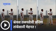 Shreyas Talpade | Video Viral | श्रेयस तळपदेची प्रविण तांबेसाठी मेहनत | Sakal Media | Shorts