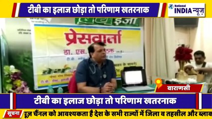 उत्तर प्रदेश के वाराणसी में विश्व टीवी दिवस मनाया गया एसके पाठक को सुनते हैं - Copy