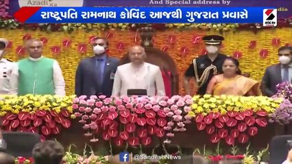 આઝાદી કા અમૃત મહોત્સવ અંતર્ગત સંબોધન