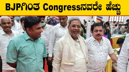 Dr Sudhakar ಆಯೋಜಿಸಿದ್ದ ಔಚಣಕ್ಕೆ BJPಯವರೇ ಇಲ್ವ | Oneindia Kannada