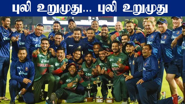 Bangladesh record historic ODI series victory over South Africa | OneIndia Tamil