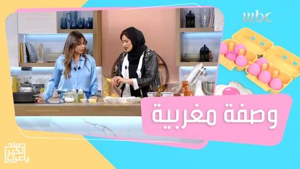 من المطبخ المغربي.. جربوا وصفة طاجن الدجاج بالزيتون والليمون بطريقة الشيف سمية