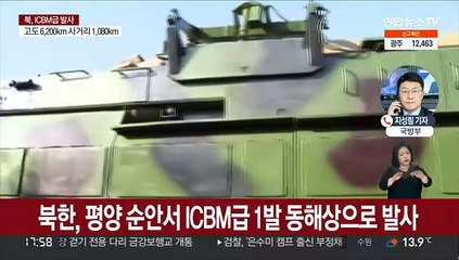 북한, ICBM 발사…정부, 모라토리엄 파기 규탄