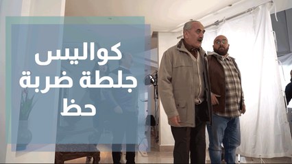 كواليس مسلسل جلطة ضربة حظ