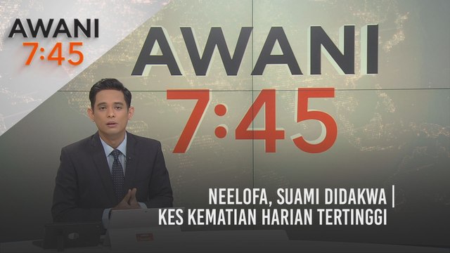 AWANI 7:45 [20/05/2021]: Neelofa, suami didakwa | Kes kematian harian tertinggi