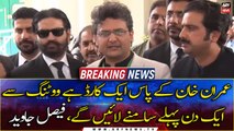 Imran Khan has a card will be unveiled one day before voting, says Faisal Javed