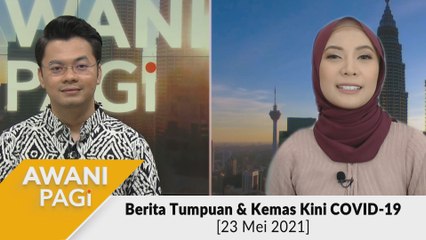 AWANI Pagi: Berita tumpuan & kemas kini COVID-19 [23 Mei 2021]