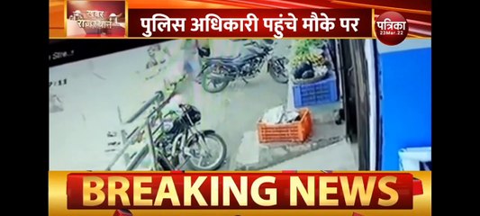 money missing: बैंक में किसान के बैग से 2 लाख 14 हजार पार, दो संदिग्ध महिलाओं की तलाश