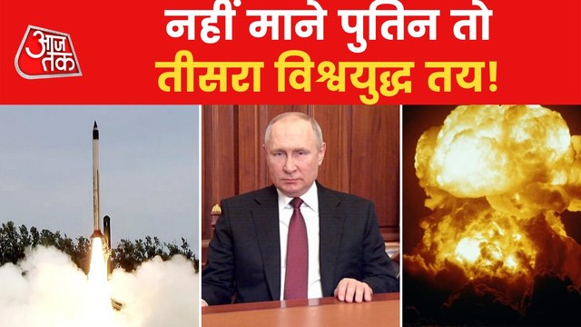 NATO, G7 and EU summits on war in Brussels today