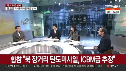 [뉴스리뷰] 북, ICBM급 미사일 발사…문대통령 "강력 규탄"