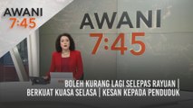 AWANI 7:45 [23/05/2021]: Boleh kurang lagi selepas rayuan | Berkuat kuasa Selasa | Kesan kepada penduduk