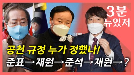[뉴있저] 박근혜 "대구 도약 위해 힘 보태겠다"...정치 재개? 지방선거 영향은? / YTN