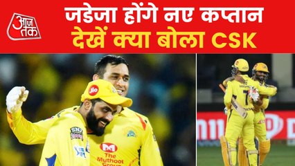 IPL 2022: Dhoni steps down as Chennai Super Kings captain