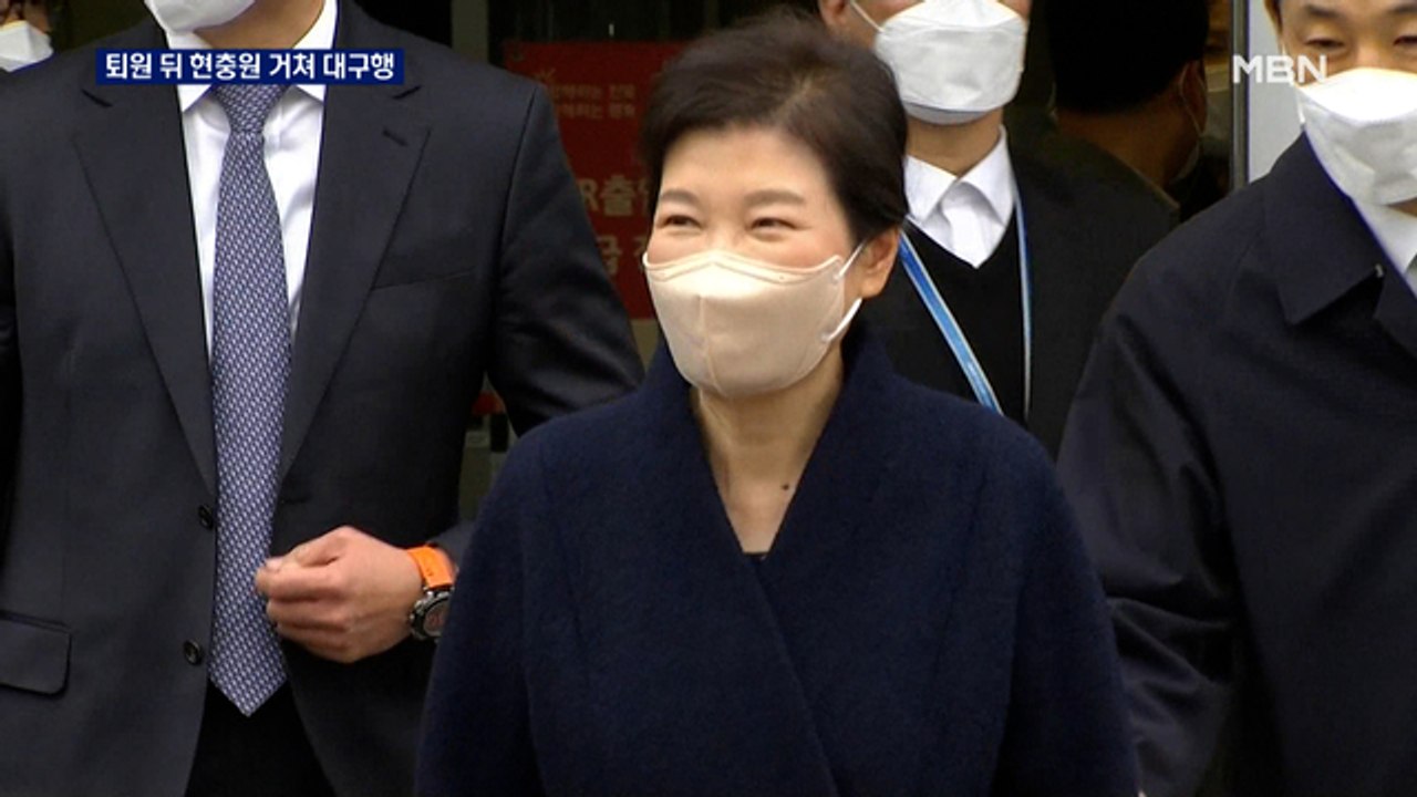 박근혜 "염려 덕분에 많이 회복"…퇴원 후 부친 묘역 참배