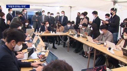 박범계 반발에…인수위 “훈령으로 장관 수사지휘권 제한”
