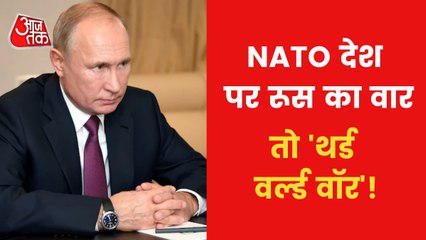Is Russia going to attack NATO Countries amid war?