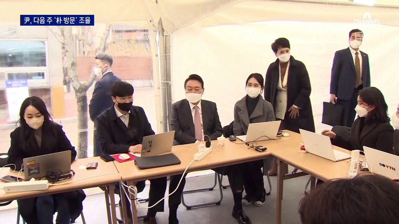 尹 당선인 “朴 찾아뵐 것”…다음 주 사저 방문 조율