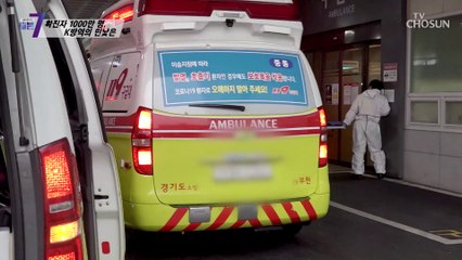 호흡정지 직전인 환자를 받아주지 못하는 병원 TV CHOSUN 220324 방송