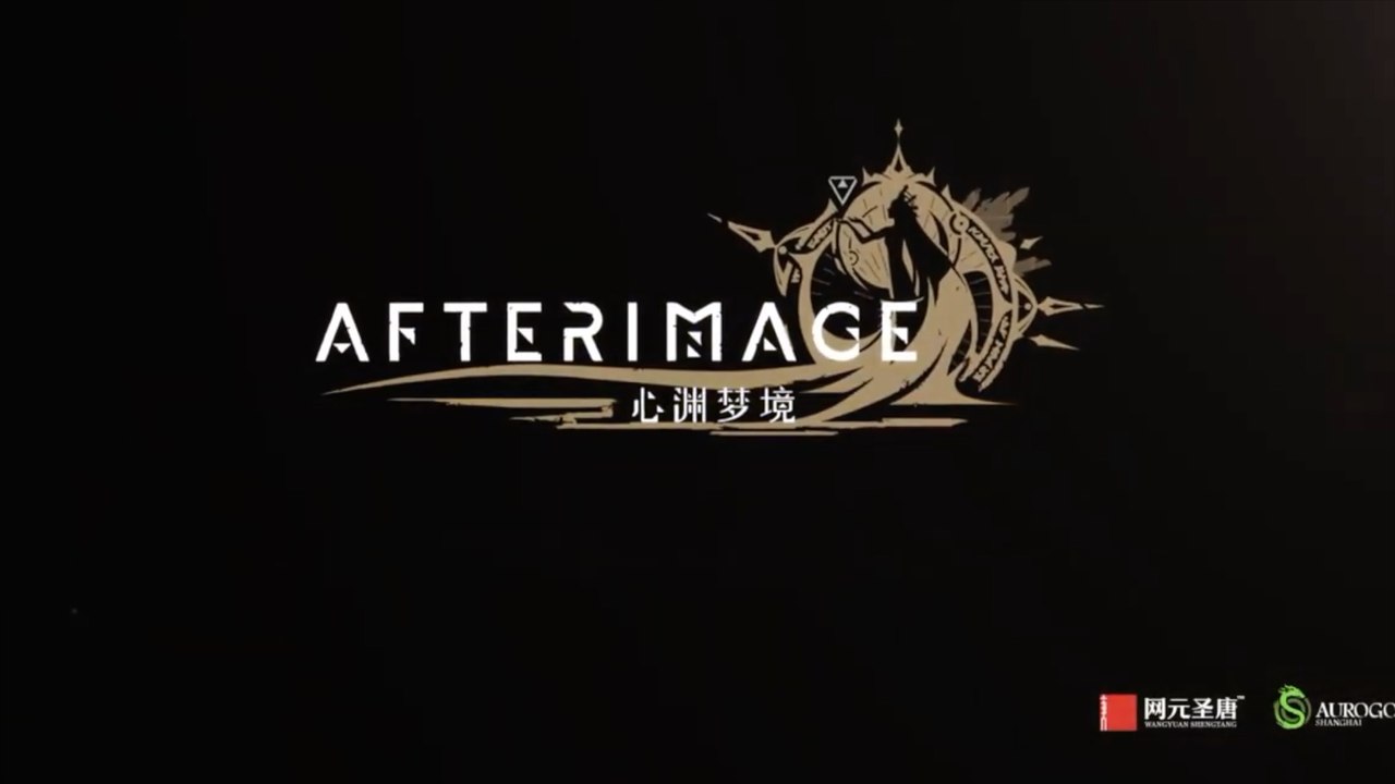 Afterimage - Official Kickstarter Trailer