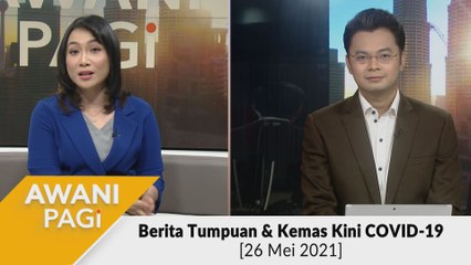 AWANI Pagi: Berita tumpuan & kemas kini COVID-19 [26 Mei 2021]