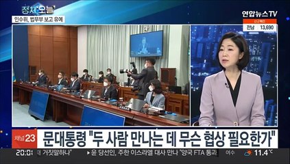 [뉴스프라임] 윤 당선인, 박근혜에 축하난…"다음 주라도 찾아뵐 것"