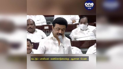 விருதுநகர் கூட்டுப் பாலியல் வன்கொடுமைக்கு ஆளான  பெண்... 60 நாட்களுக்குள் குற்றவாளிகளுக்கு தண்டனை... முதல்வர் உறுதி!