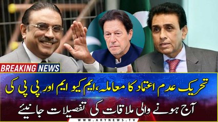 No Confidence Motion: MQM and PPP meeting Details...