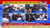 West Bengal CM Mamata Banerjee meets kin of Birbhum victims, BJP continues attacks _ TV9News