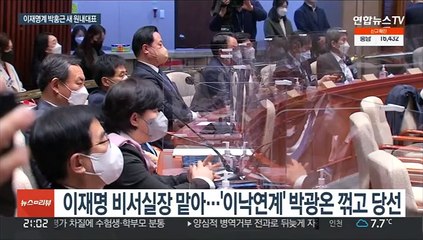 더불어민주당 새 원내사령탑 '이재명계' 박홍근