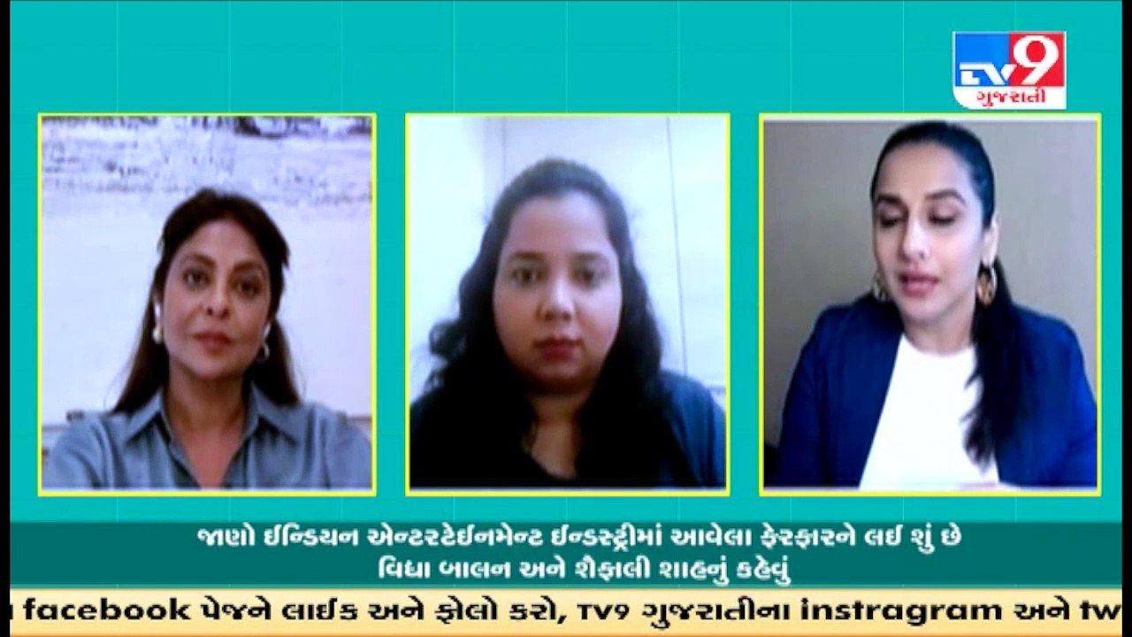 Jalsa Interview। Vidya Balan and Shefali Shah's special interview _Tv9News