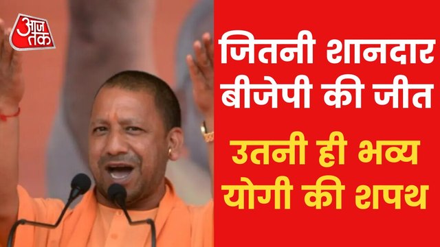 Grand Oath Taking Ceremony for Yogi, Preparations Underway