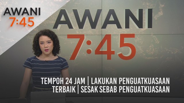 AWANI 7:45 [29/05/2021]: Tempoh 24 jam | Lakukan penguatkuasaan terbaik | Sesak sebab penguatkuasaan