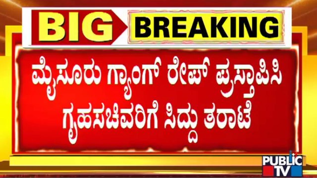 Talk War Between Siddaramaiah & Araga Jnanendra | Karnataka Assembly Session