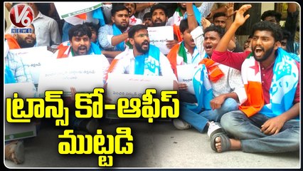 NSUI Students Attempt To Siege Telangana Transco-Office Over Electric Charge Bill Hike  V6 News