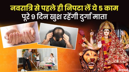 क्या है नवरात्रि पर मूर्ति स्थापना का शुभ मुहूर्त, किन कामों को करने से नाराज होती हैं मां दुर्गा